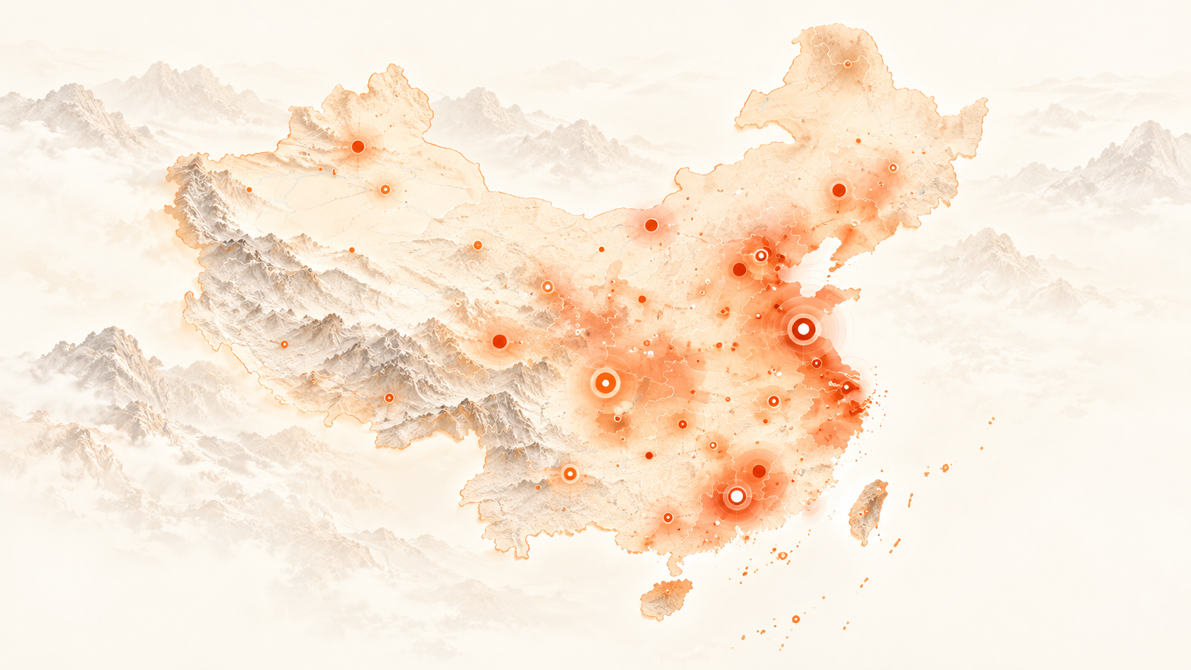 中国产业地理