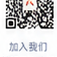 企业微信